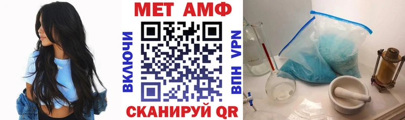 Амфетамин Premium  Купить закладки  Тогучин 