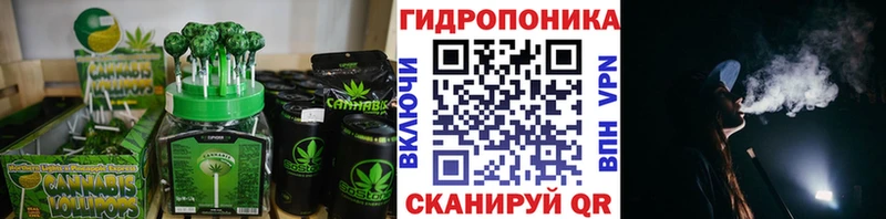 Еда ТГК конопля  Купить  Тогучин 