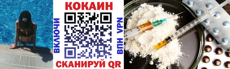 Cocaine VHQ  Купить где  Тогучин 