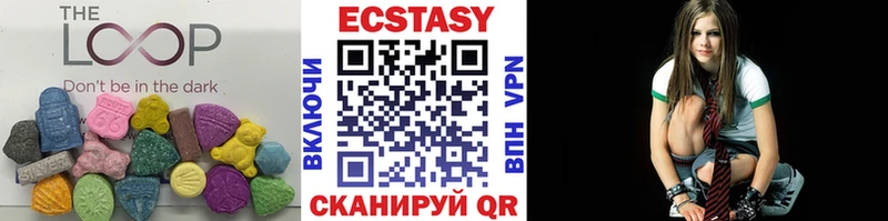 Ecstasy круглые  Купить где  Тогучин 
