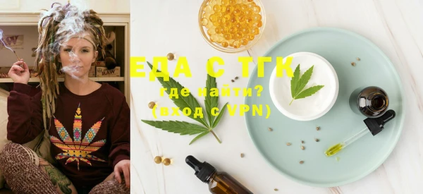 MESCALINE Карталы