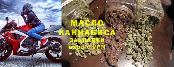 дистиллят марихуана Карпинск