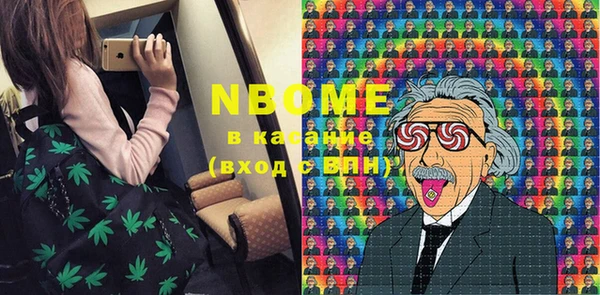 MESCALINE Карталы