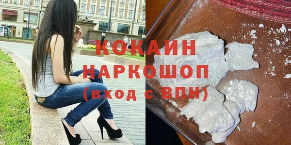 наркотики Касимов