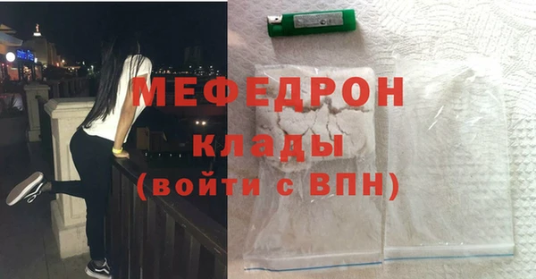 MESCALINE Карталы