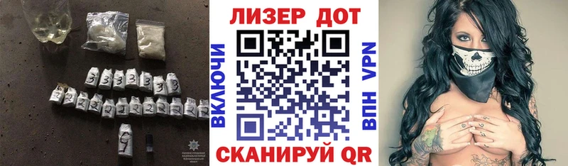 Купить закладки  Тогучин  LSD-25 экстази ecstasy 