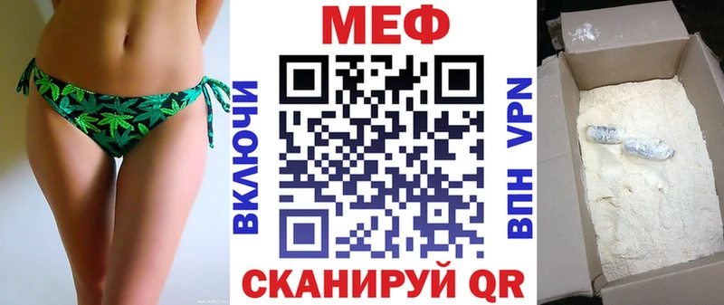 Меф mephedrone  Купить где  Тогучин 