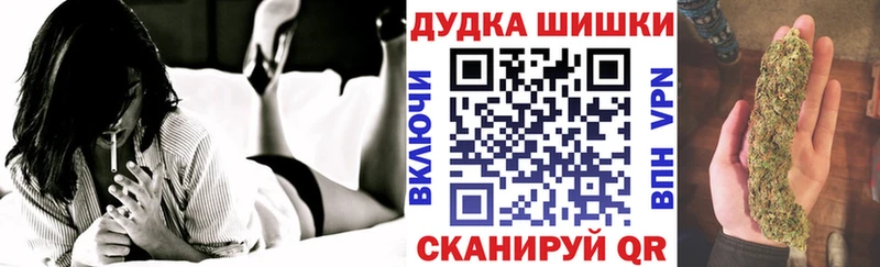Купить  Тогучин  Марихуана индика 